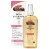 Palmer'S Cocoa Butter Skin Therapy Oil Rosehip Fragrance